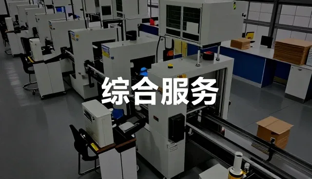 办公套装